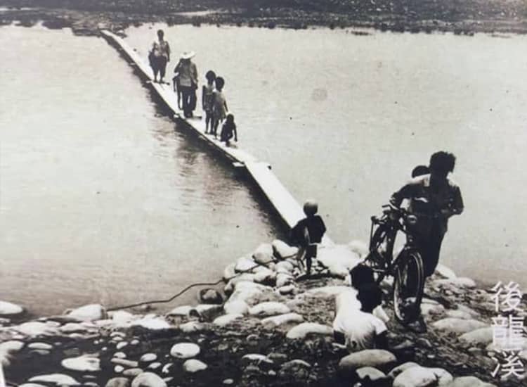 1959 • 新東大橋現址（苗栗縣政府提供）