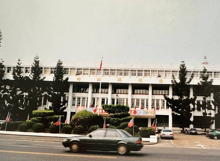1994 • 南投縣政府（南投縣政府提供）